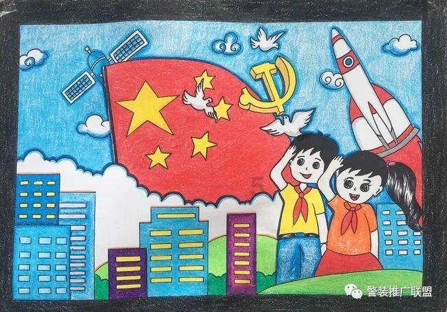 儿童画板涂色